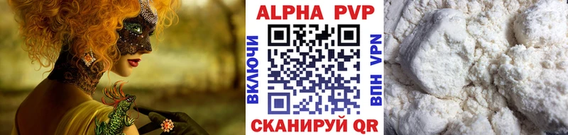 Купить  Агидель  Alfa_PVP СК КРИС 