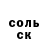 Амфетамин Розовый dommy12