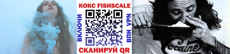 Купить  Агидель  Cocaine Fish Scale 