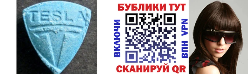 Экстази бентли  Купить закладки  Агидель 