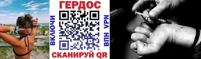Купить  Агидель  Героин герыч 