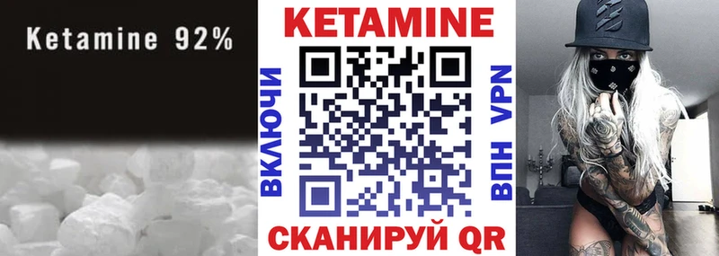 Купить где  Агидель  Кетамин ketamine 
