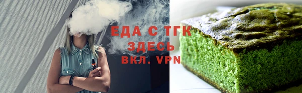 MDMA Армянск