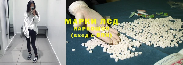 MDMA Армянск