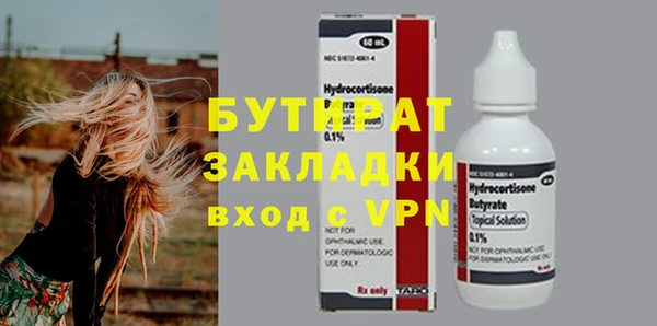 скорость mdpv Аркадак