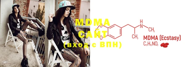 MDMA Армянск