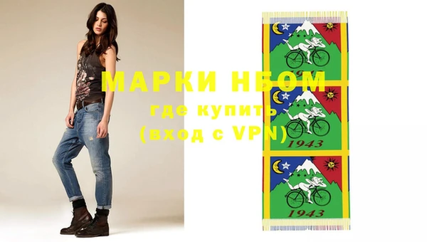 MDMA Армянск