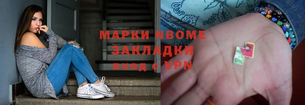скорость mdpv Аркадак