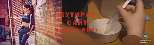 MDMA Армянск