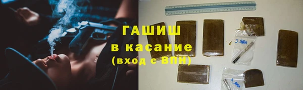 MDMA Армянск