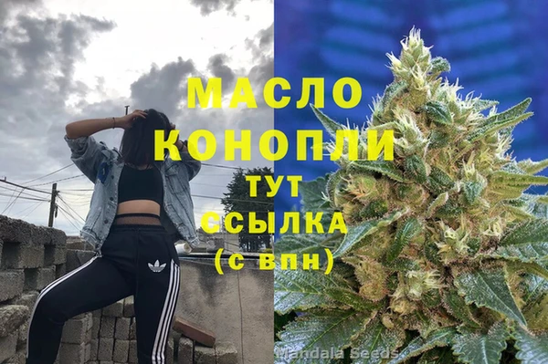 скорость mdpv Аркадак