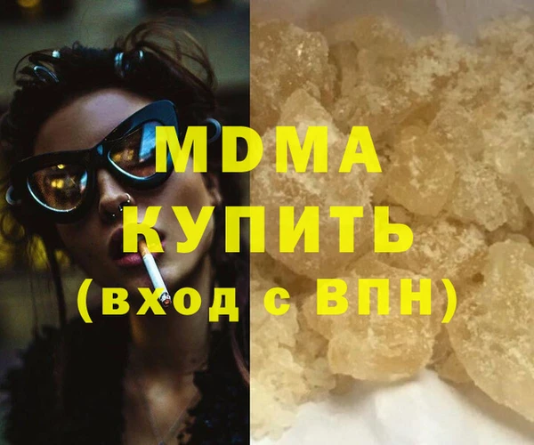 МДПВ Арсеньев