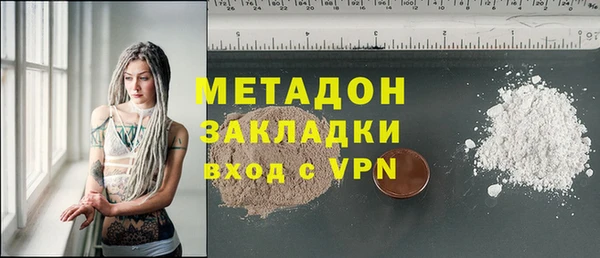 MDMA Армянск