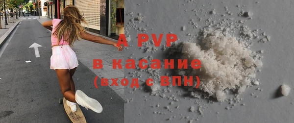 скорость mdpv Аркадак
