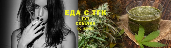 MDMA Армянск