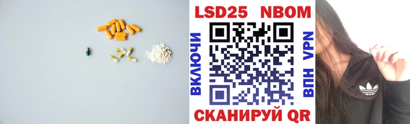 ЛСД экстази кислота  Купить закладки  Агидель 