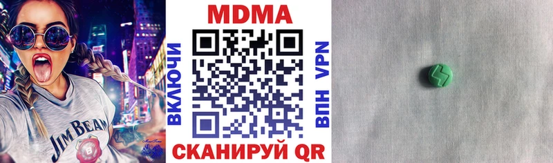 Купить закладки  Агидель  МДМА кристаллы 