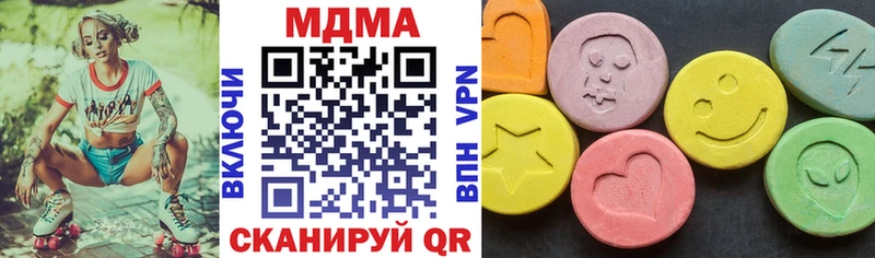 MDMA crystal Агидель