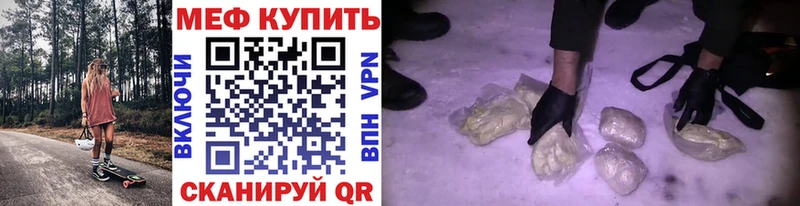 Меф мука Агидель