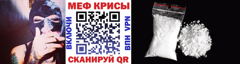 МЕФ VHQ  Купить где  Агидель 