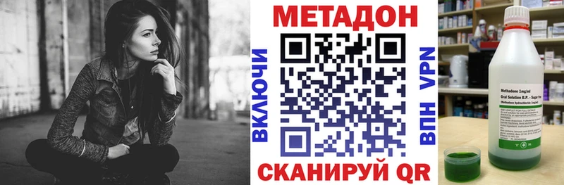 Метадон мёд Агидель