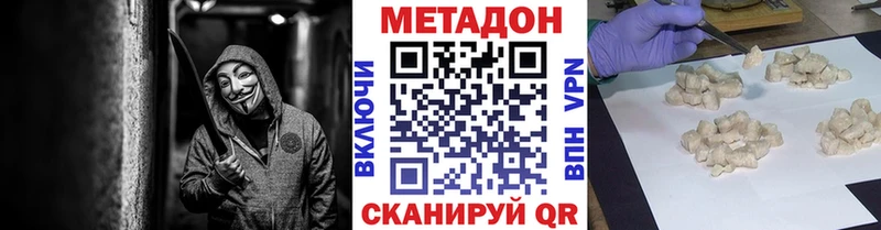 Купить  Агидель  Метадон белоснежный 