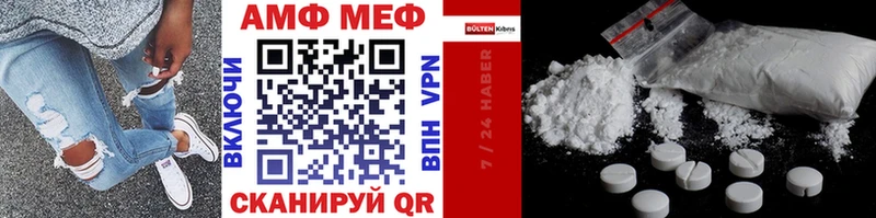 Купить где  Агидель  Первитин витя 