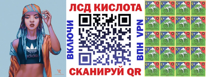 Марки NBOMe 1500мкг Купить где Агидель