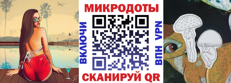 Галлюциногенные грибы прущие грибы  Купить где  Агидель 